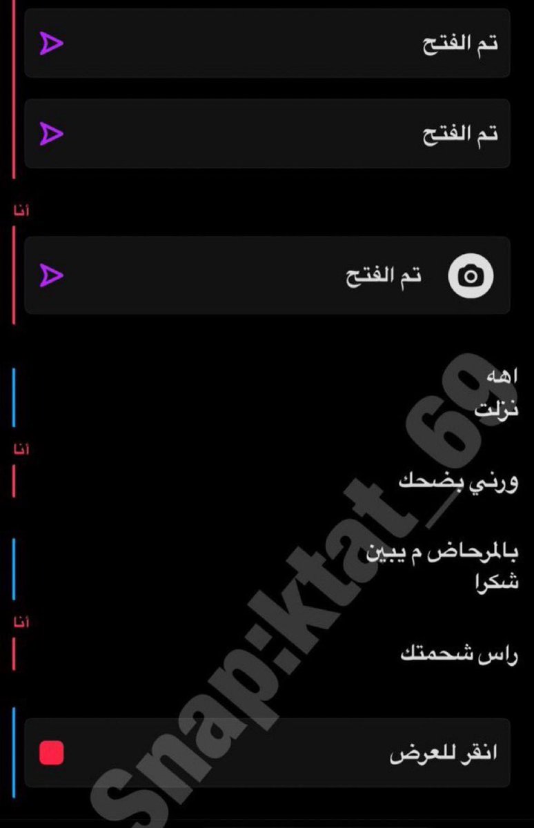 ktatcopy3's tweet photo. مافي احد يقدر يصمل ؟ https://t.co/KL5msuIVt3