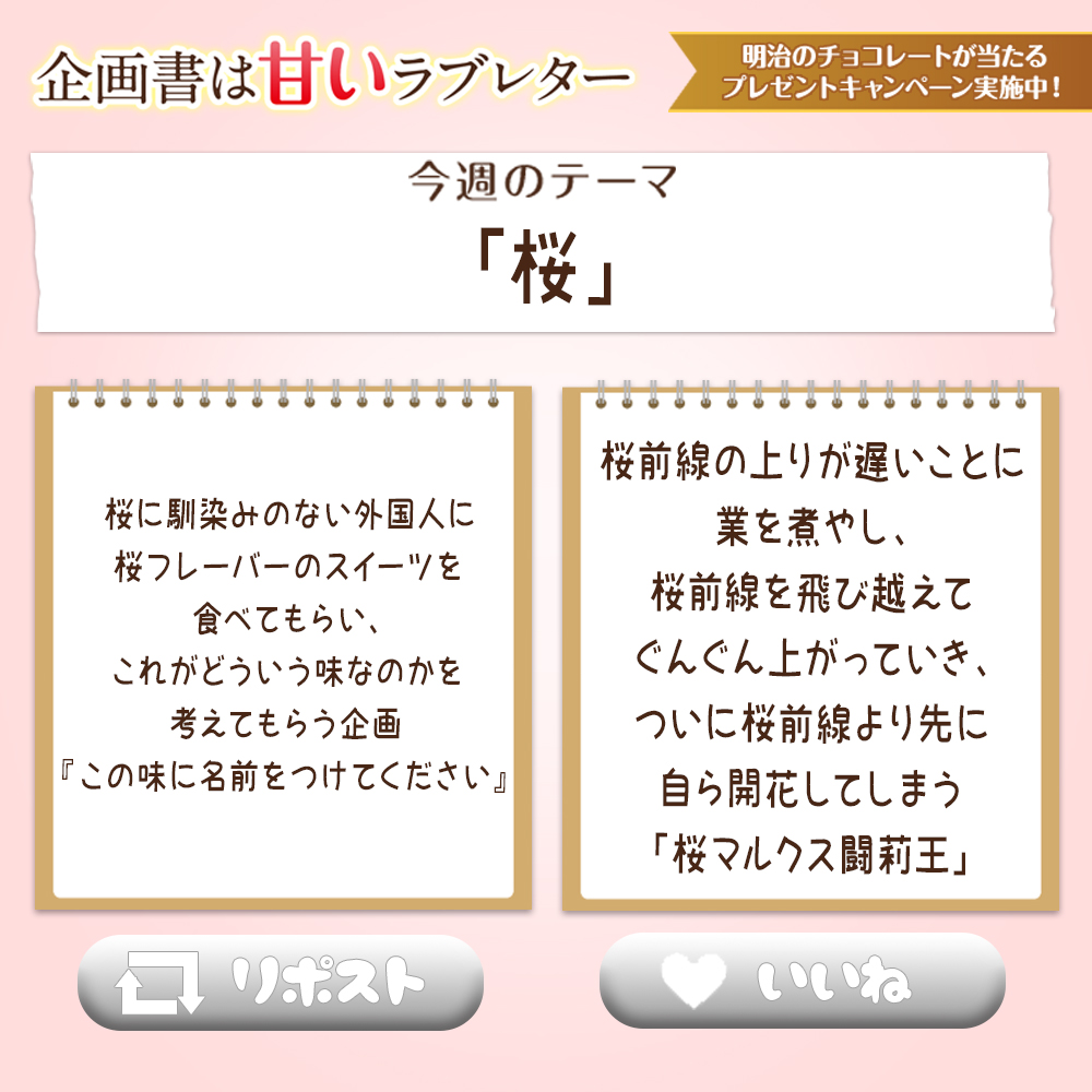 佐久間宣行のオールナイトニッポン0【公式】 tweet media