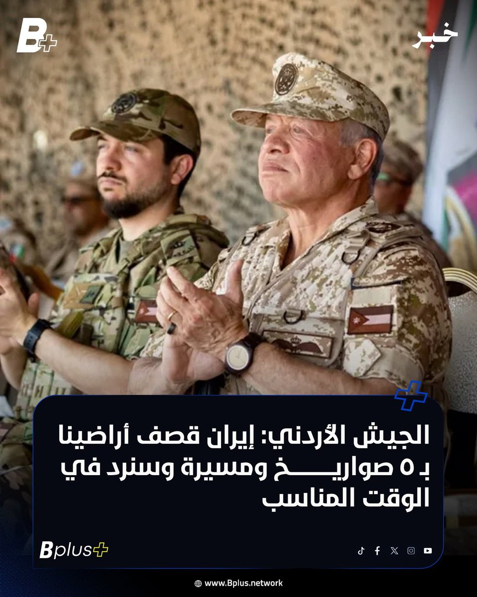 مهدي الماس / ابو منتظر tweet media