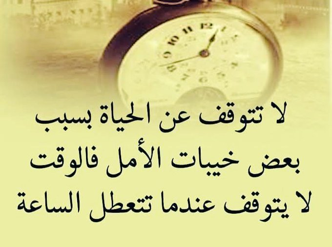 🌏ن̯͡ۆ͡رالدينۆ̯͡🌍 tweet media