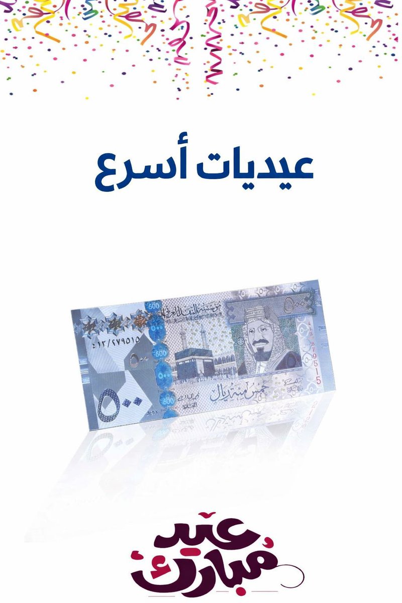 Fahad Alanqri tweet media