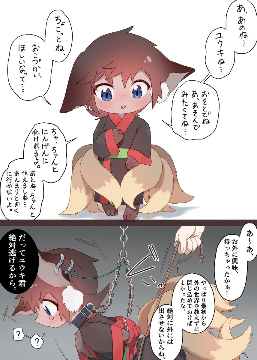 🇨🇱🕊 ͗ ͗ tweet media