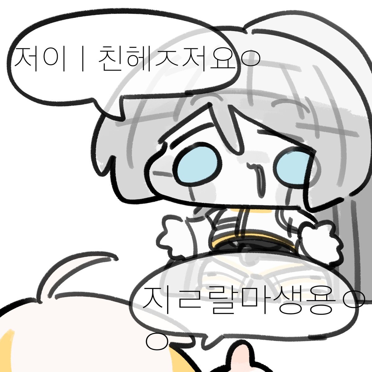 소인바람 tweet media