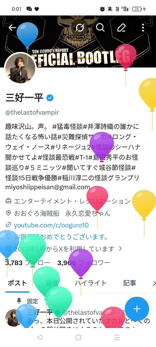 三好一平 tweet media