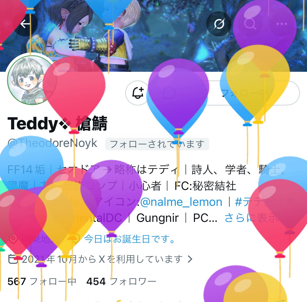 なるめ🍋 tweet media