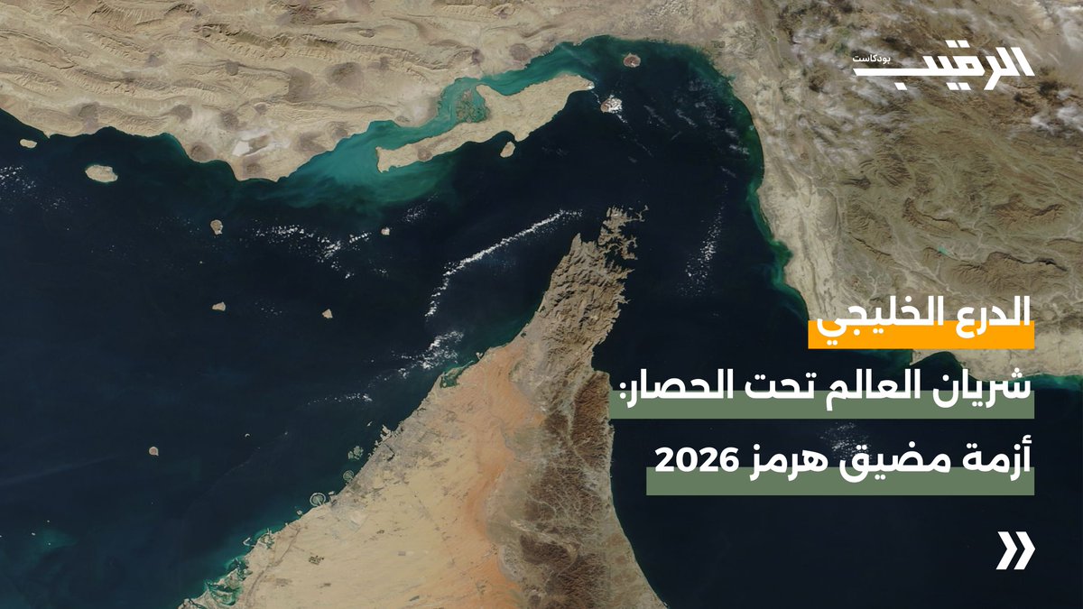 الرقيب tweet media