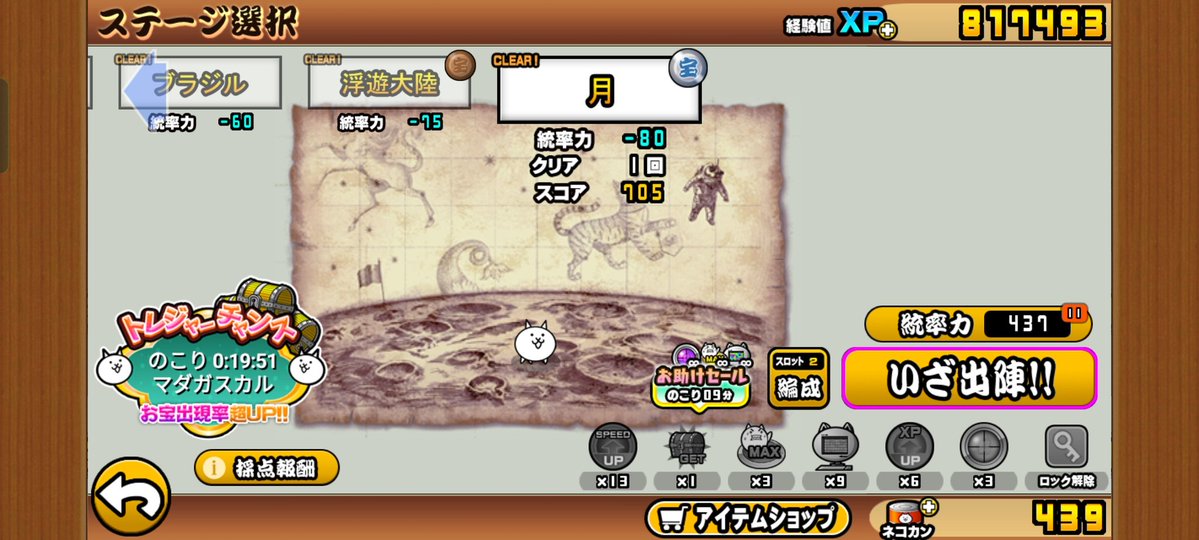 義賊ねこ tweet media