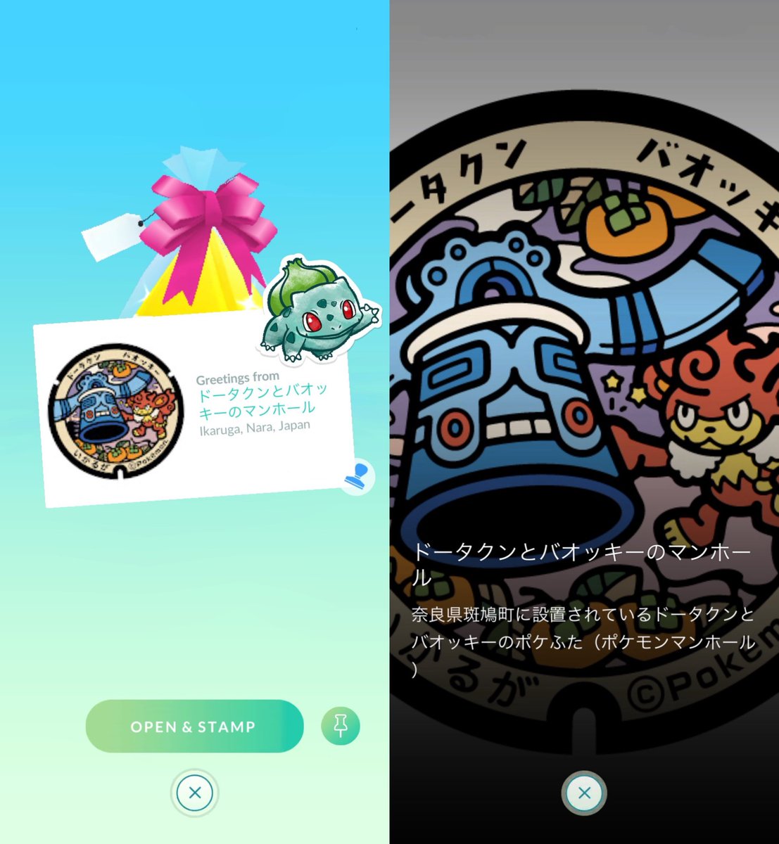 tkc103stone🇯🇵 tweet media