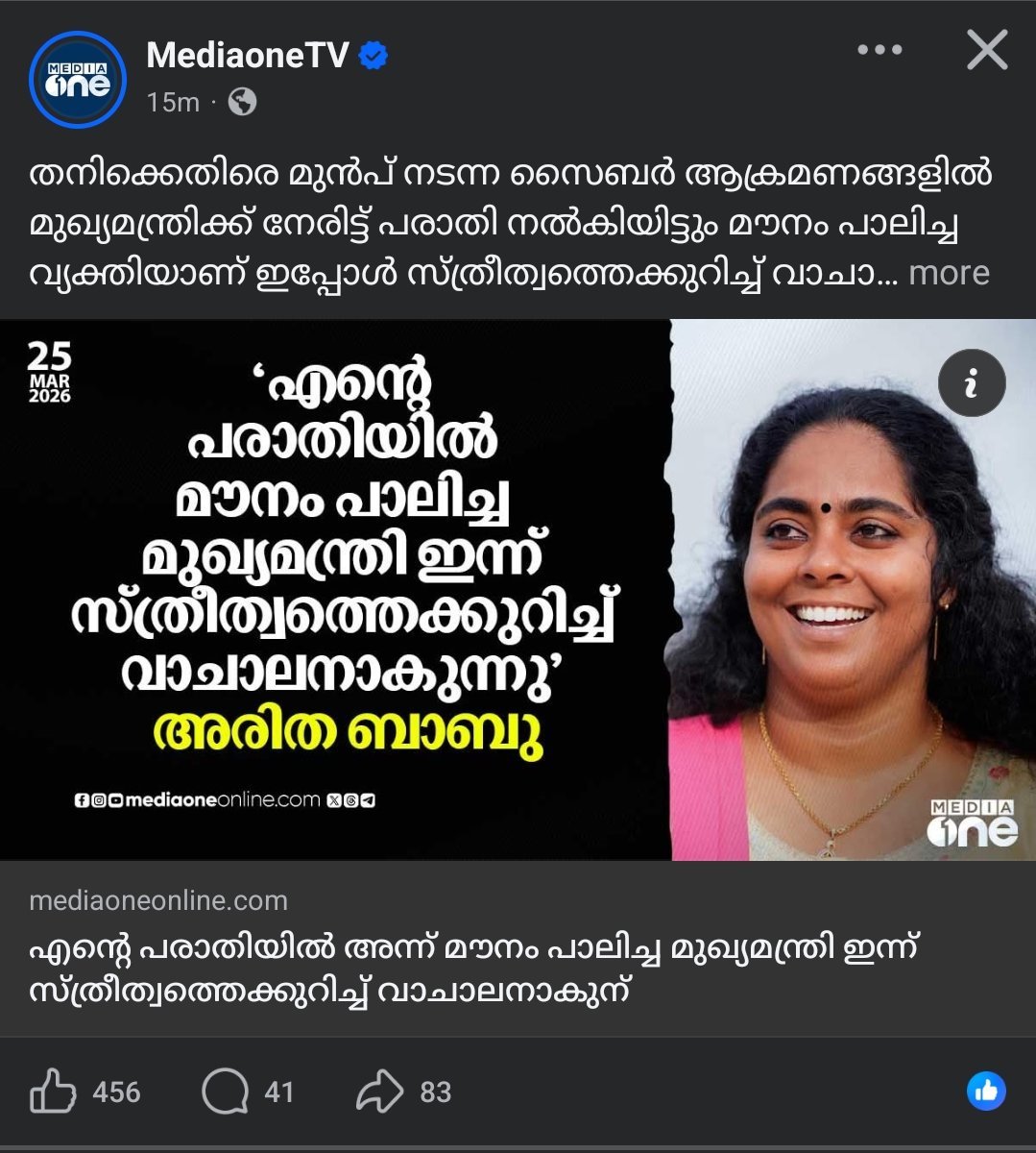 swalified tweet media