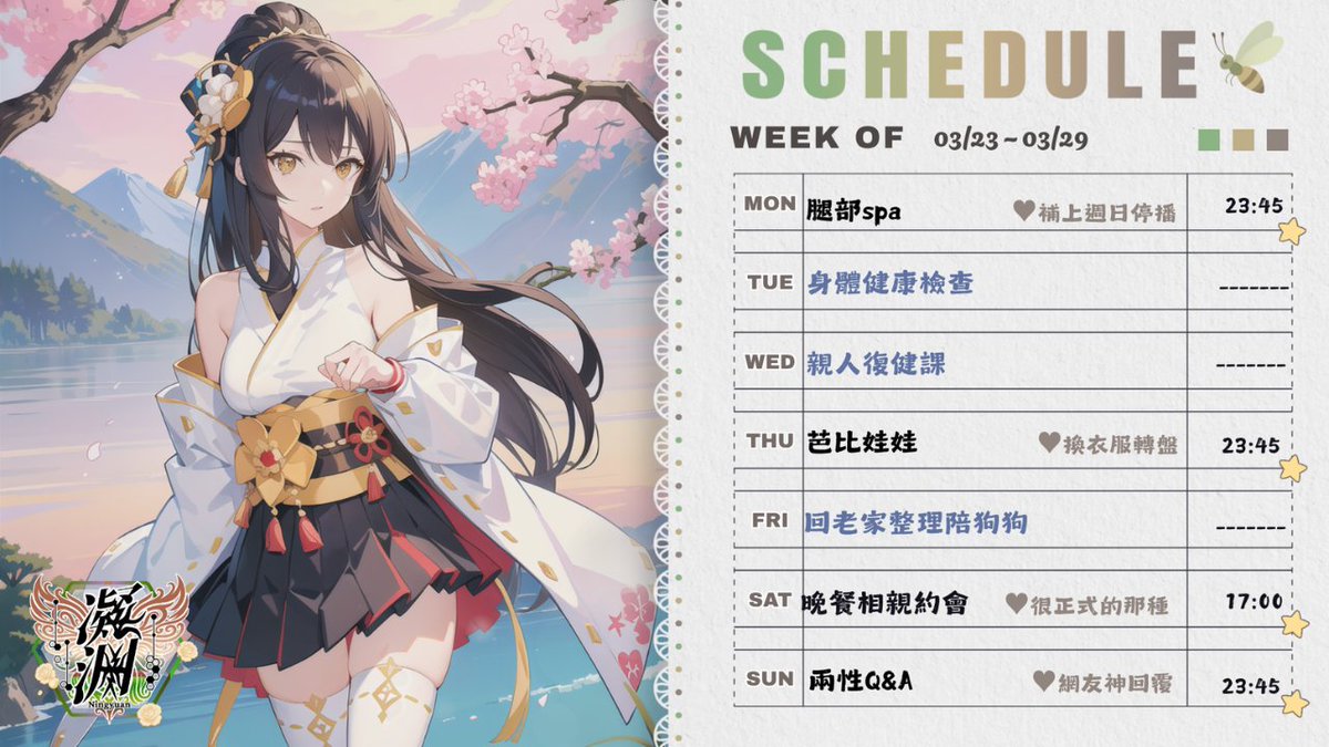 凝淵 😈👅濕濕Vtuber💦Ch. Mojoy Live tweet media