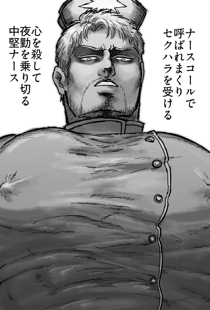 まるこ_原稿ROUND3 tweet media