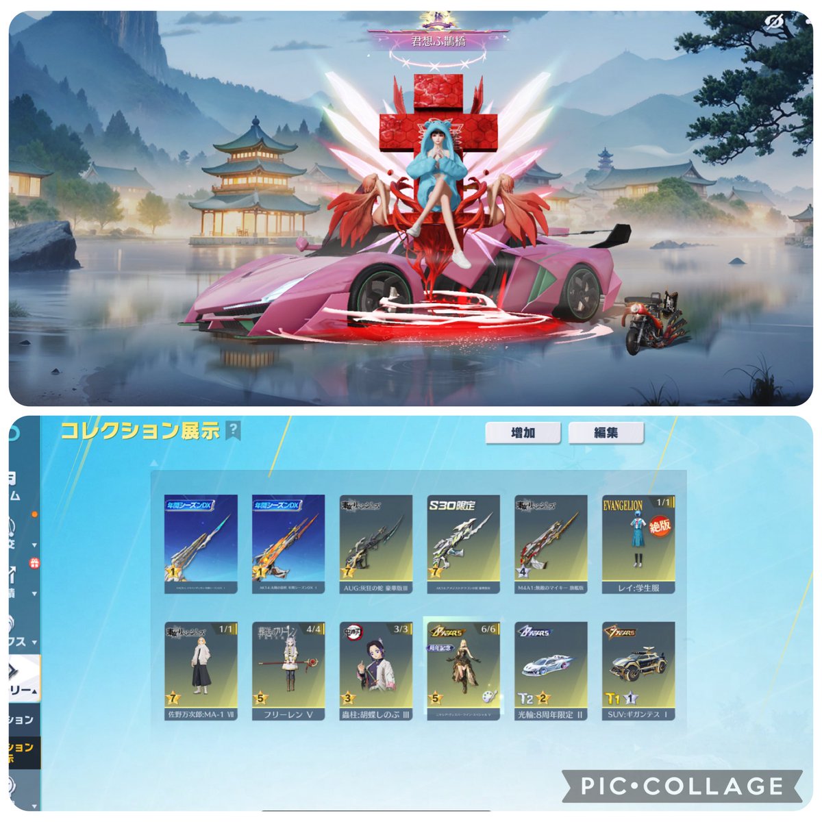 復活のむぎちゃん tweet media