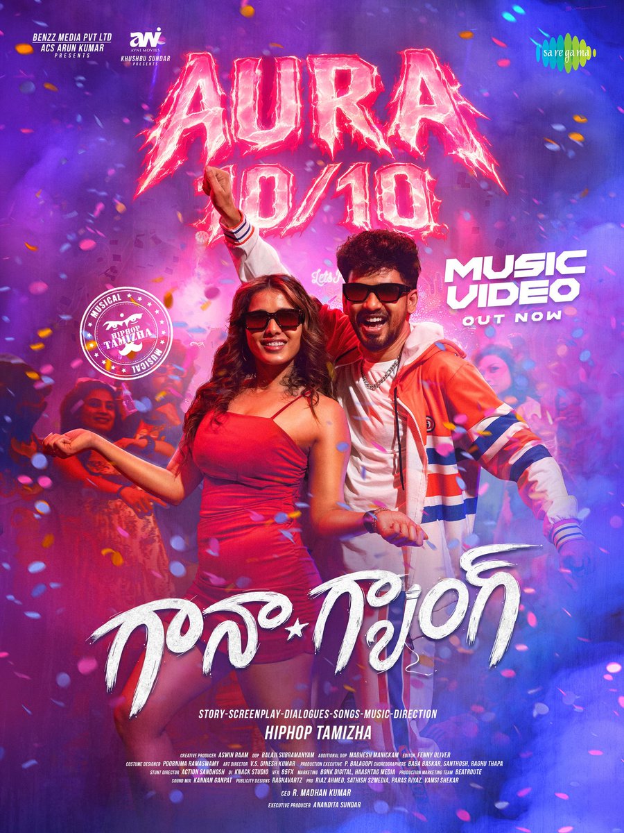 Telugu Film Producers Council tweet media