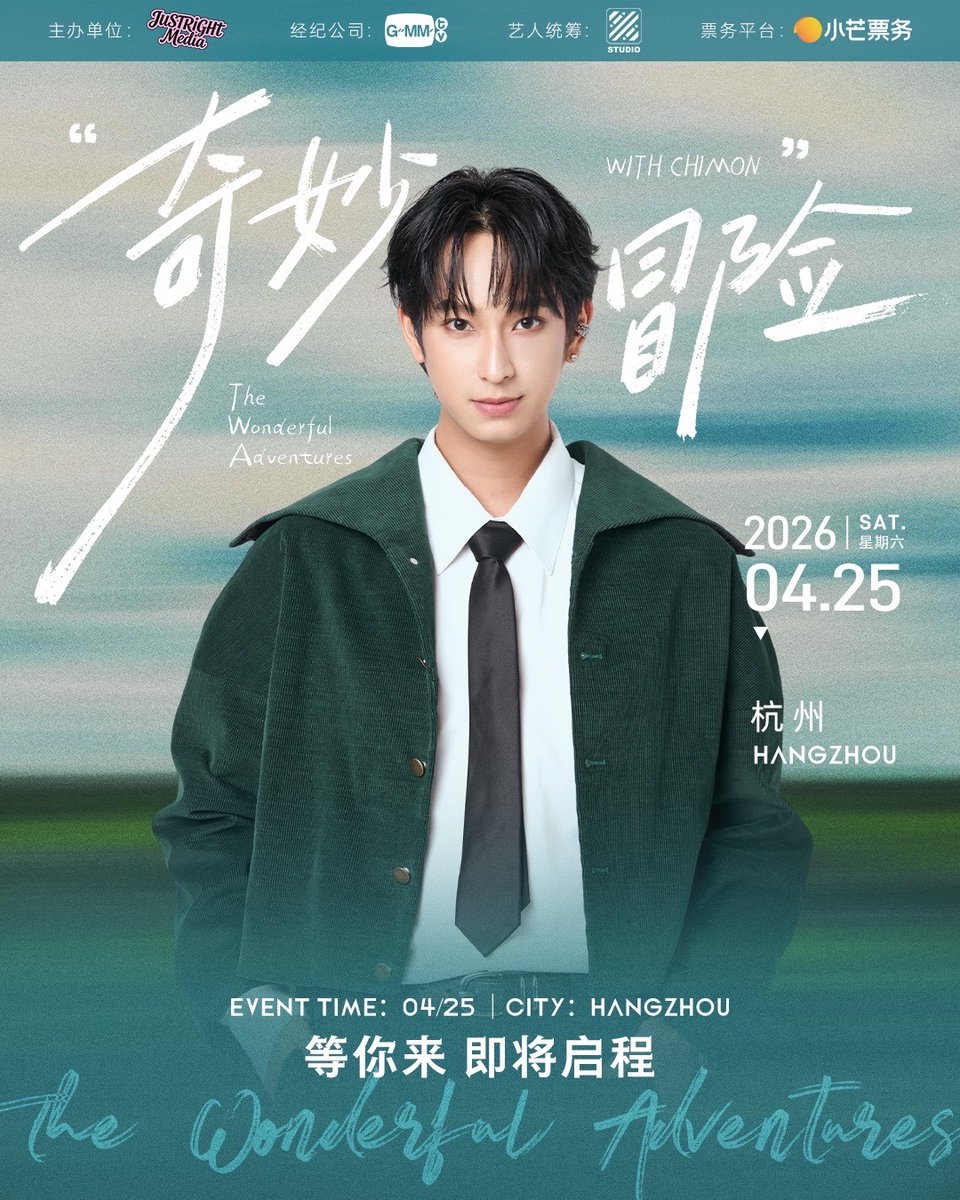 GMMTV tweet media