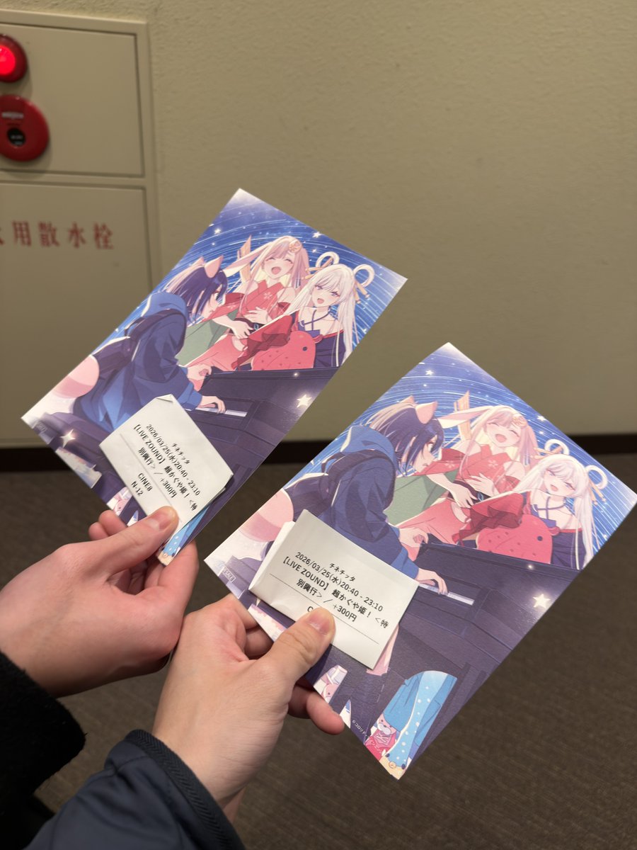 ひとひ📸29板橋a! tweet media