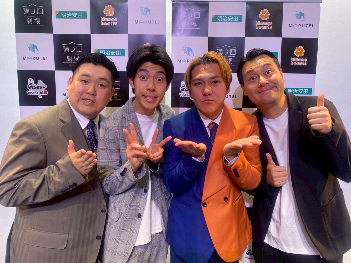 九州男子”水永優成(似ない野拓実) tweet media