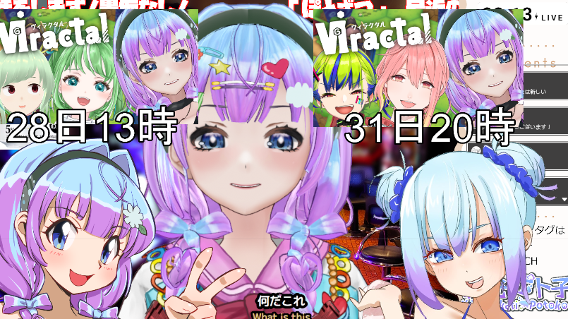 絹光ポト子🌧湿気系Vtuber tweet media