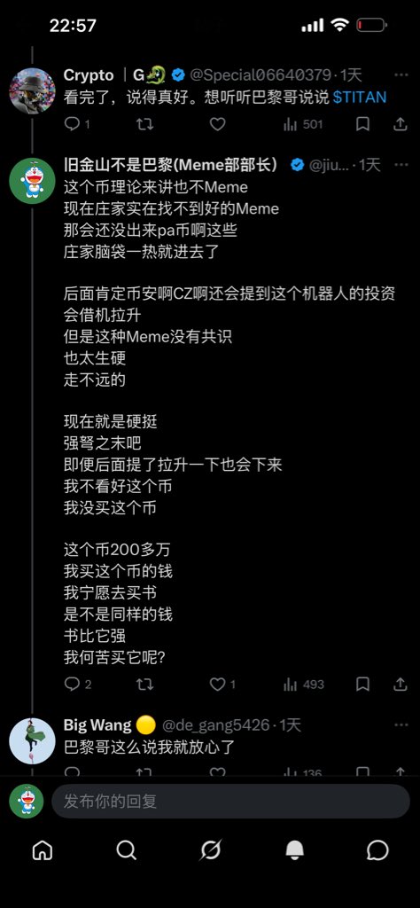 旧金山不是巴黎(Meme部部长） tweet media