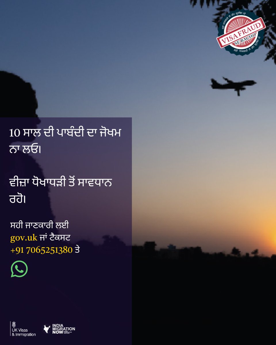 India Migration Now tweet media