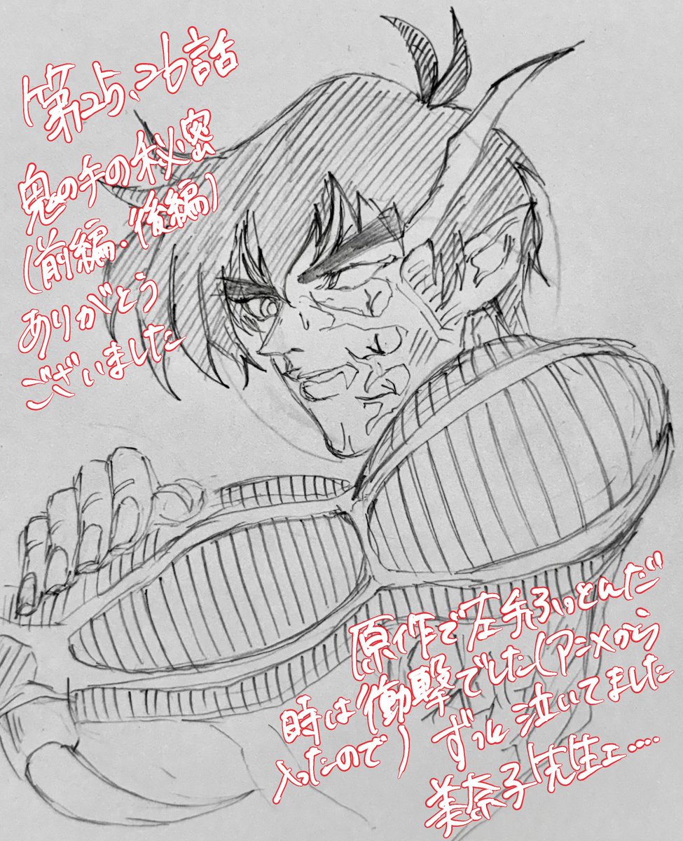 ネットの反応画像