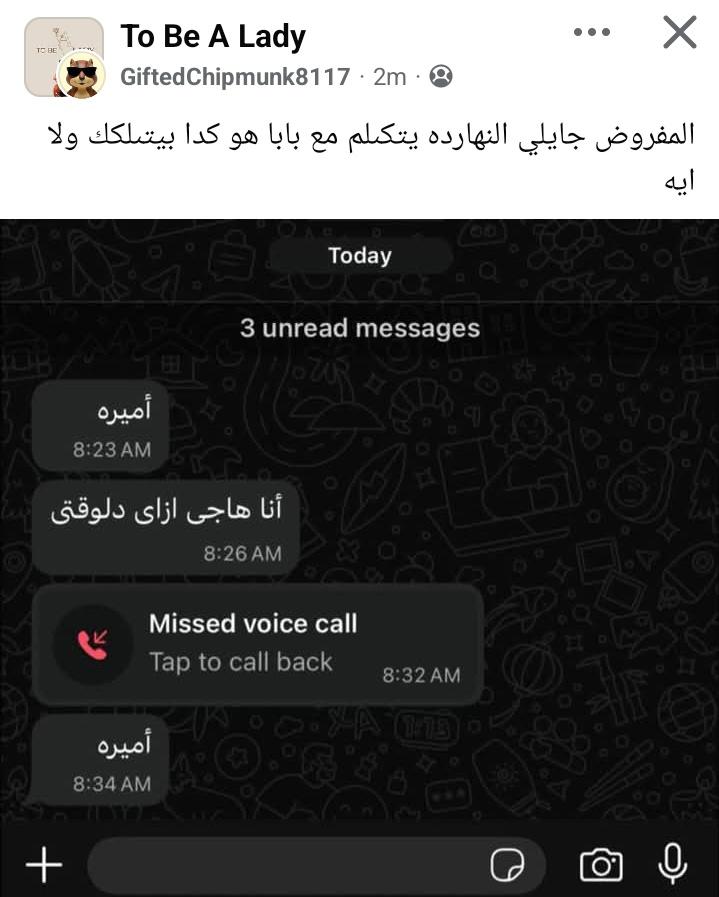 في نص ساعة بين كل مطر ومطر يجي فيها