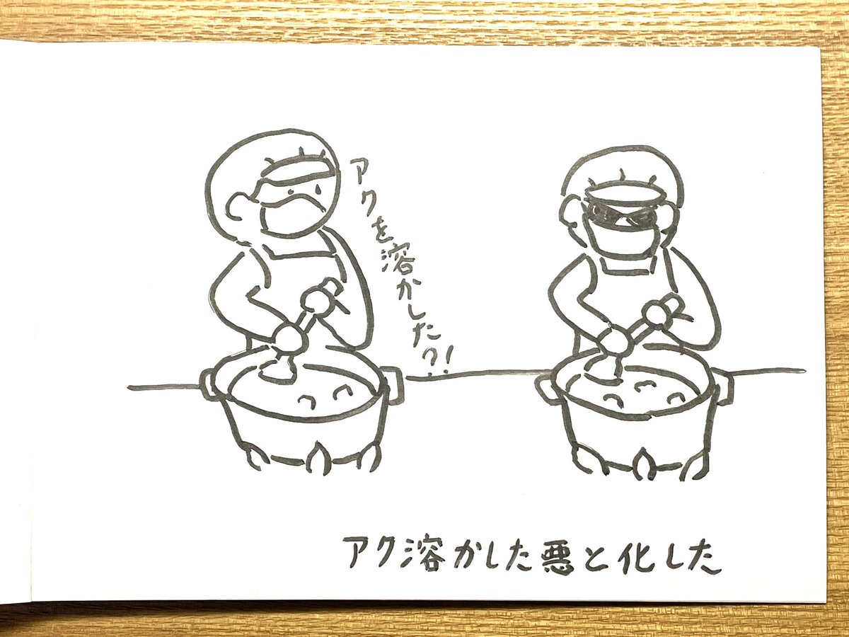 hitokoto (@hitokoto8) on Twitter photo 