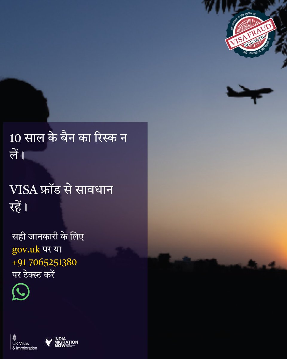 India Migration Now tweet media