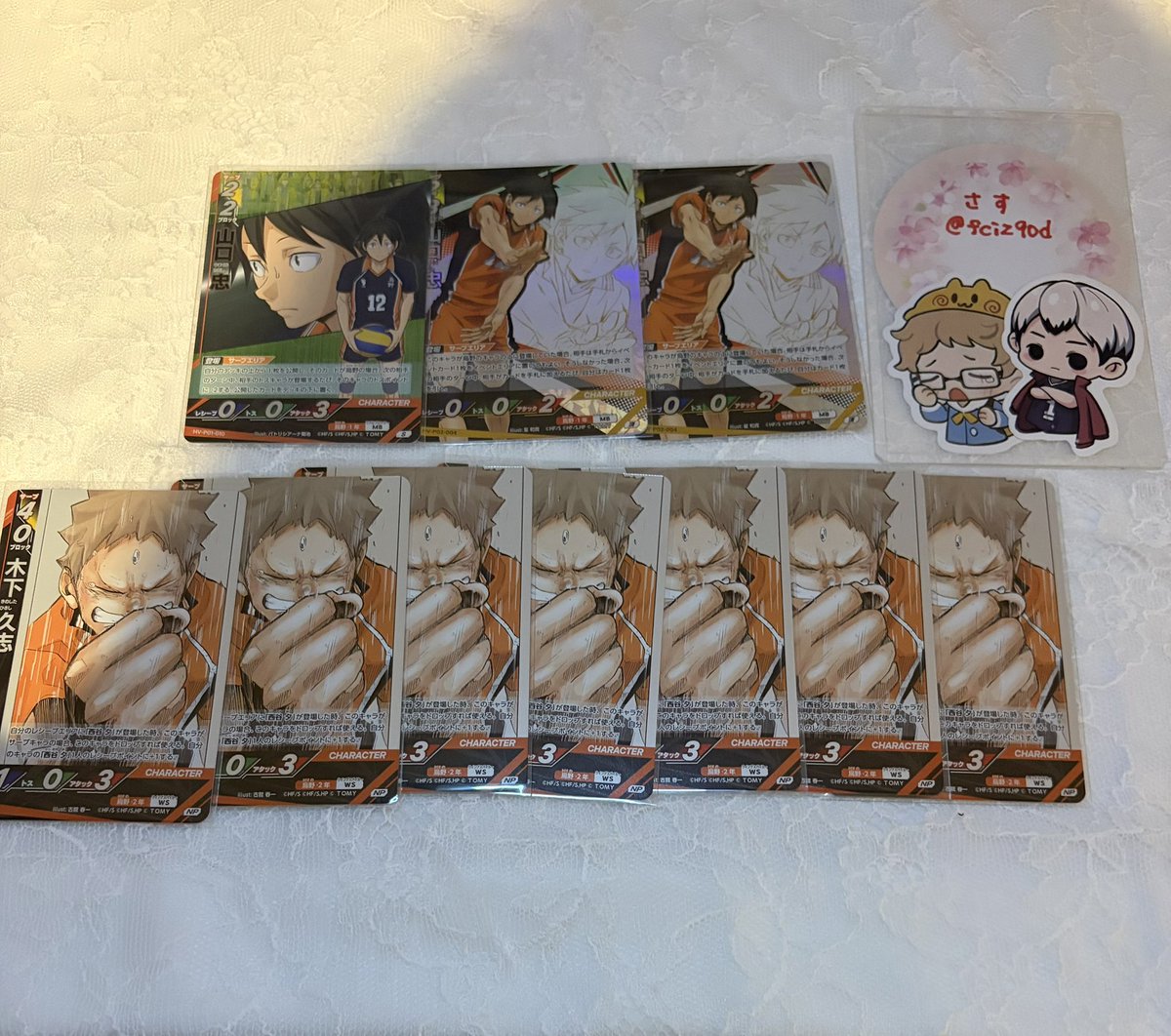 さす@初回リトリン一読 tweet media