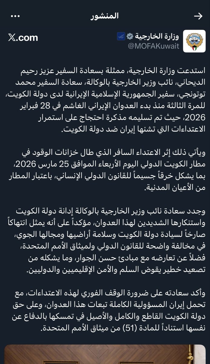 أحمد خالد الشليمي tweet media