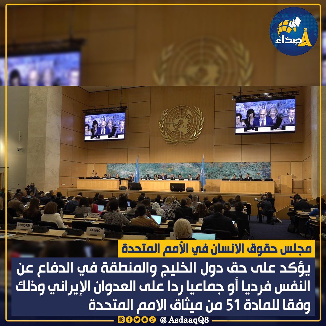 اصداء tweet media