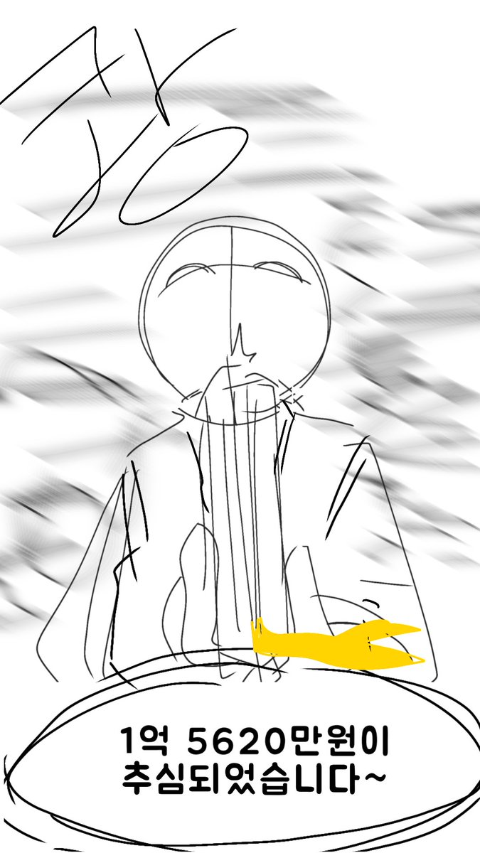 우주뭉지 tweet media