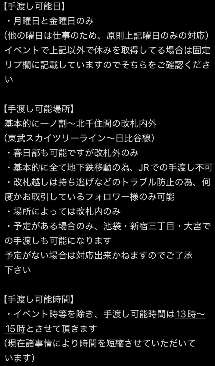 狐龍美咲@リトリン必読/手渡しは固定と固定ツリーへ tweet media