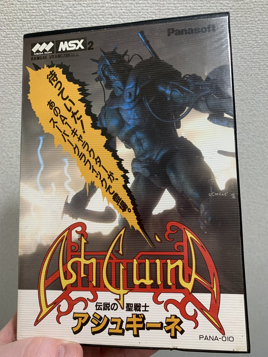 Wyrdwad in Japan tweet media