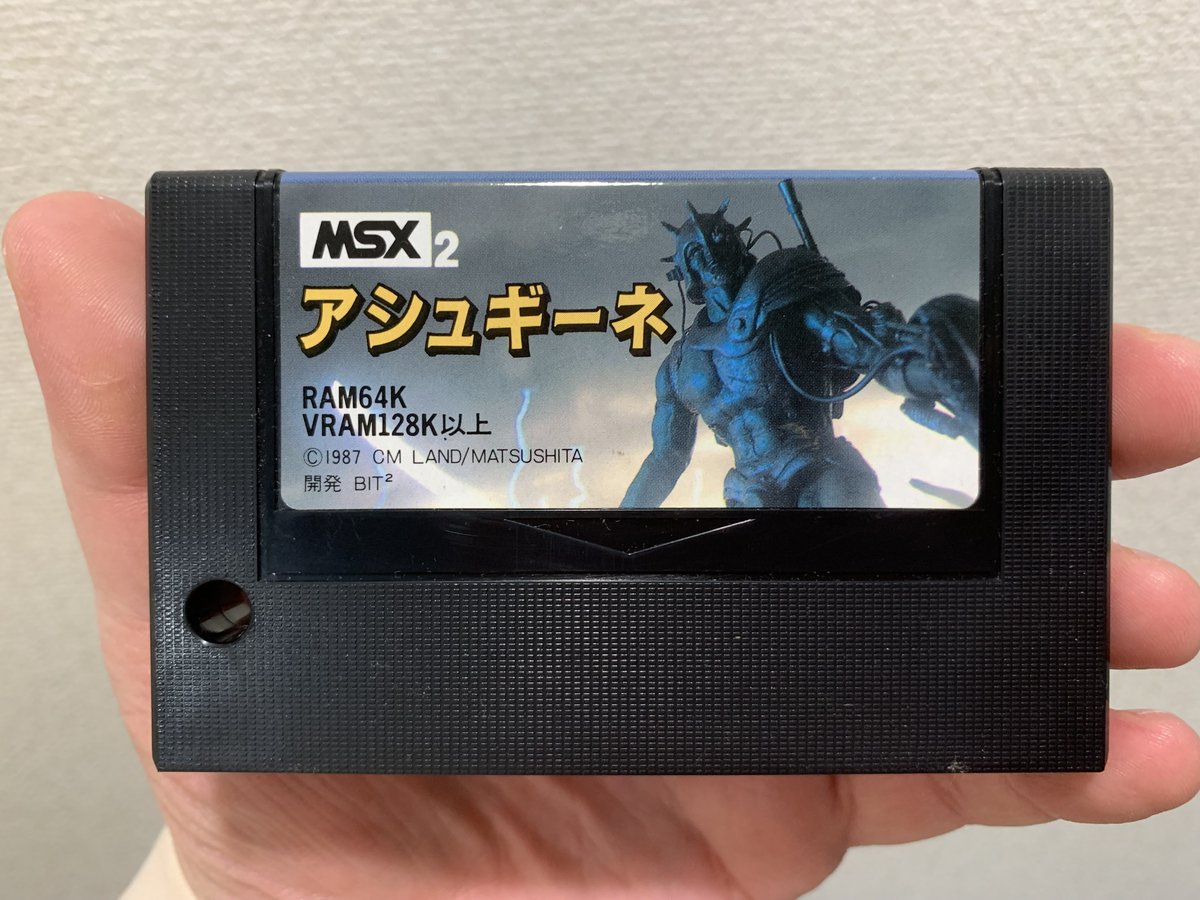 Wyrdwad in Japan tweet media