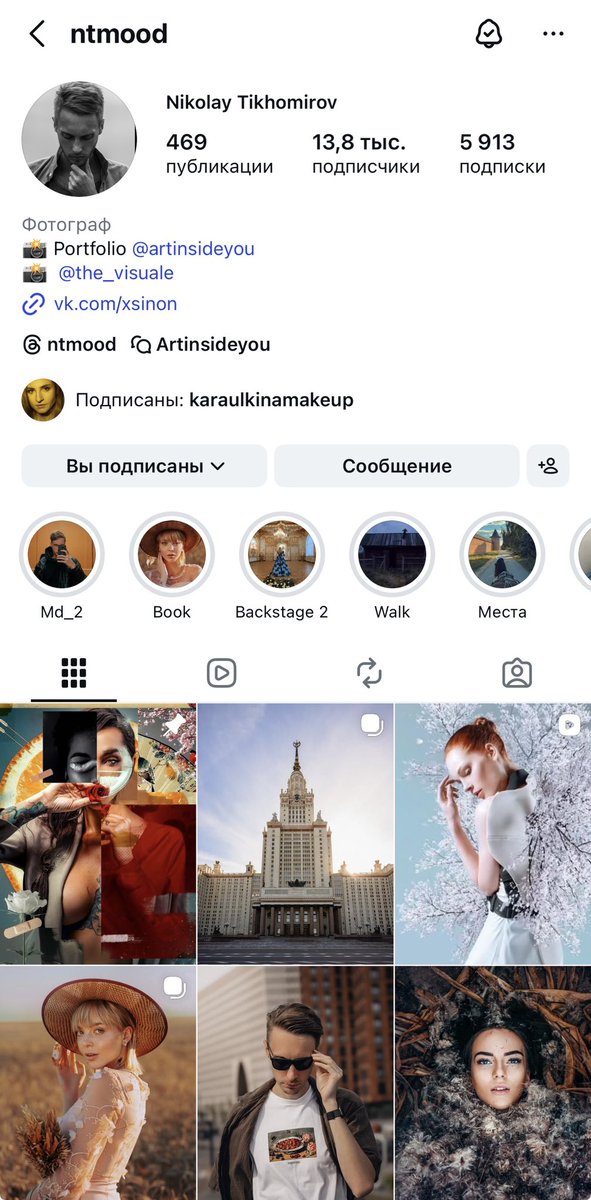 суперженщина под ключ tweet media