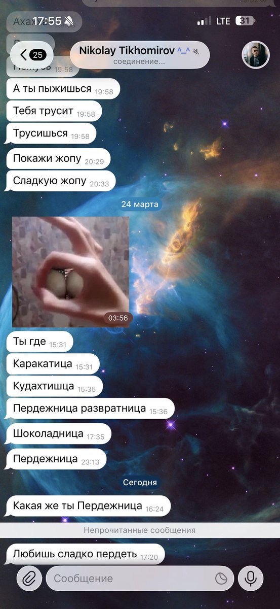 суперженщина под ключ tweet media