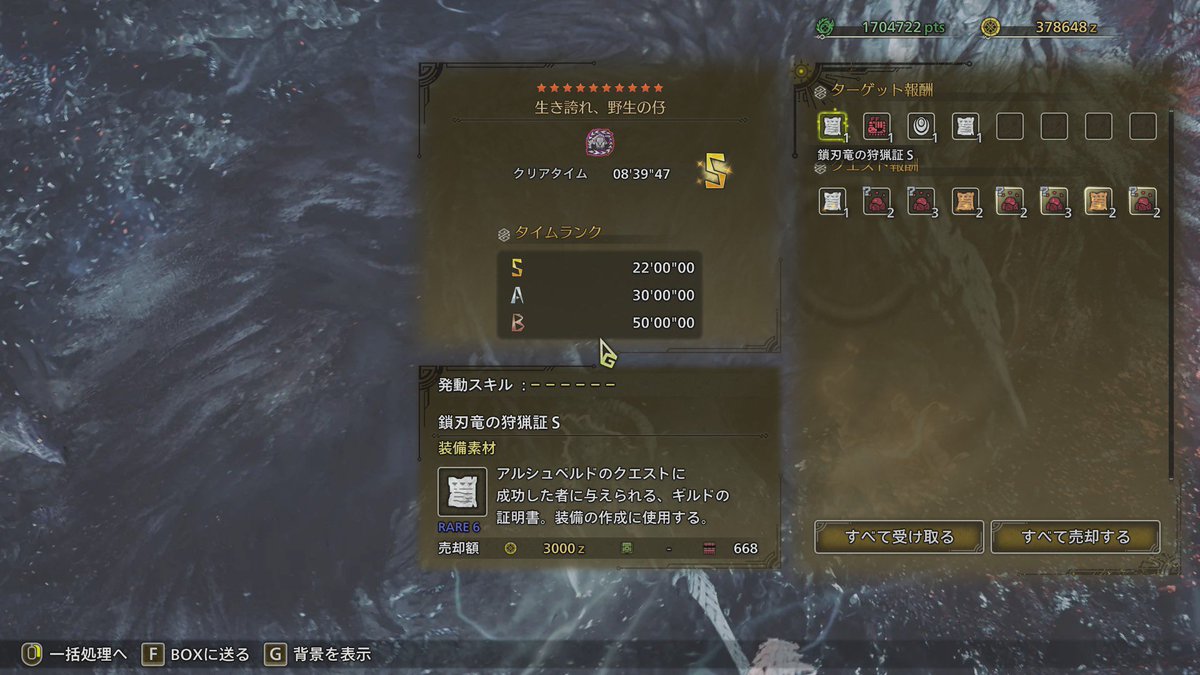 あさよる tweet media