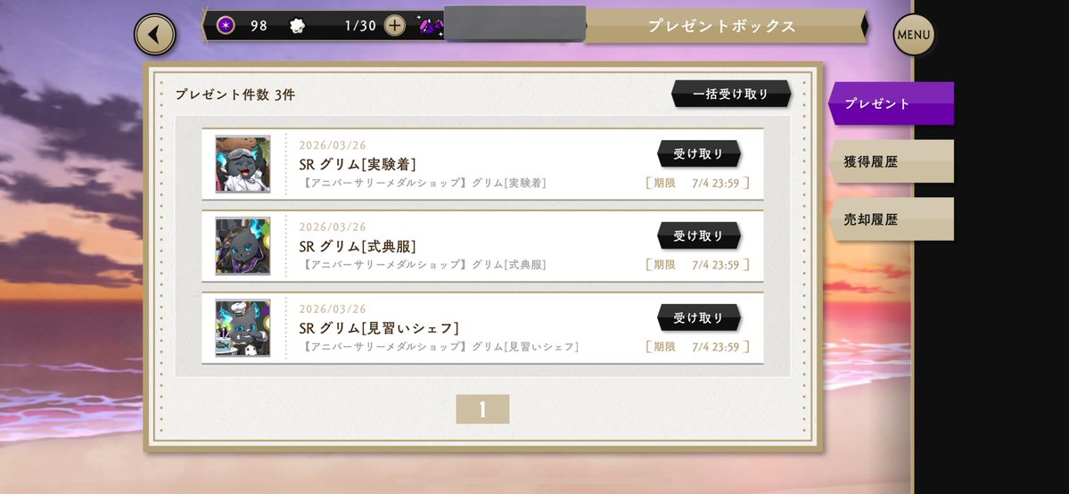 깡독생 tweet media