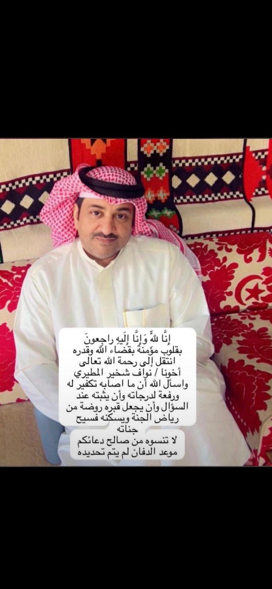 تركي لفى الديحاني tweet media