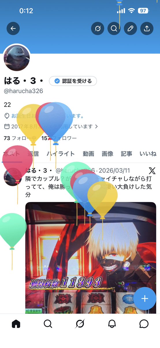 はる・3・ tweet media