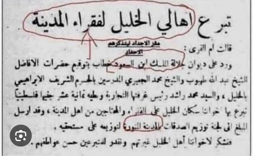 رامي tweet media