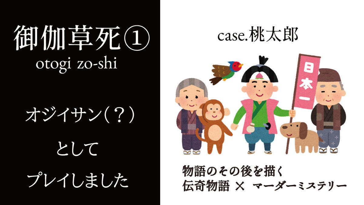 えびまる tweet media