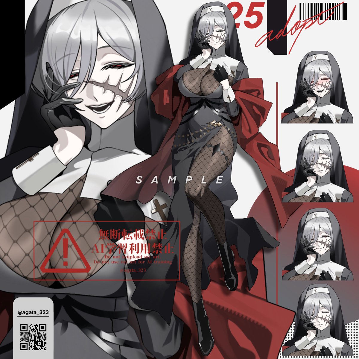 アガタ tweet media