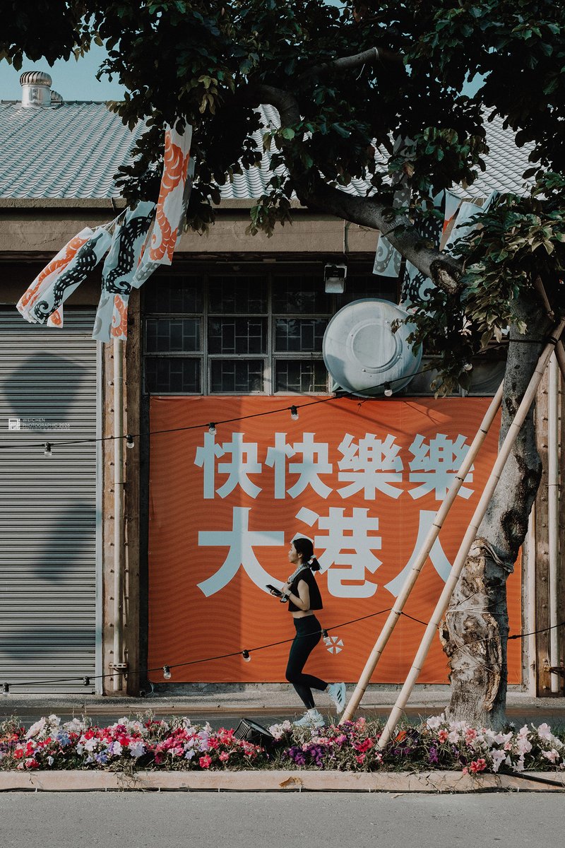 weichen_kh's tweet photo. Tōa-káng khui-chhiùⁿ #大港開唱
Pok-jī Art Center #駁二 藝術特區
Iâm-tiâⁿ dist., #Kohiông city #高雄 市鹽埕區
-
#MEGAPORT #KAOHSIUNG #PIER2
#堂堂正正台灣人 #快快樂樂大港人 #人生 https://t.co/6IW8xgeoe4