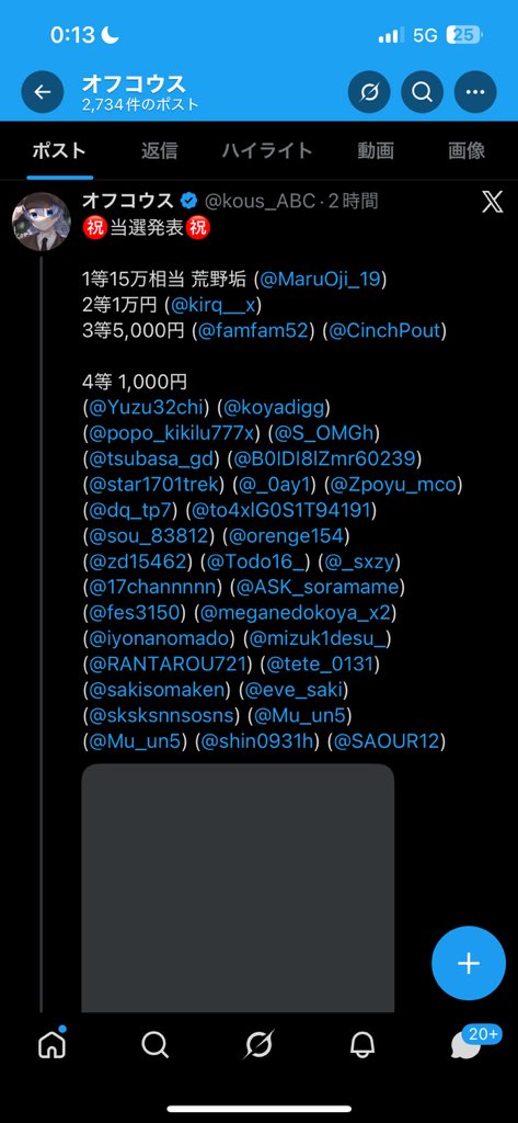 🦭トド迅速運営お休み中 tweet media