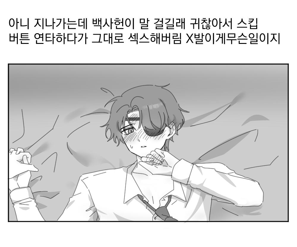 안대도둑 tweet media