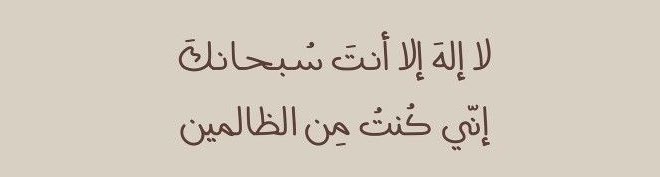 أدعية وأذكار tweet media
