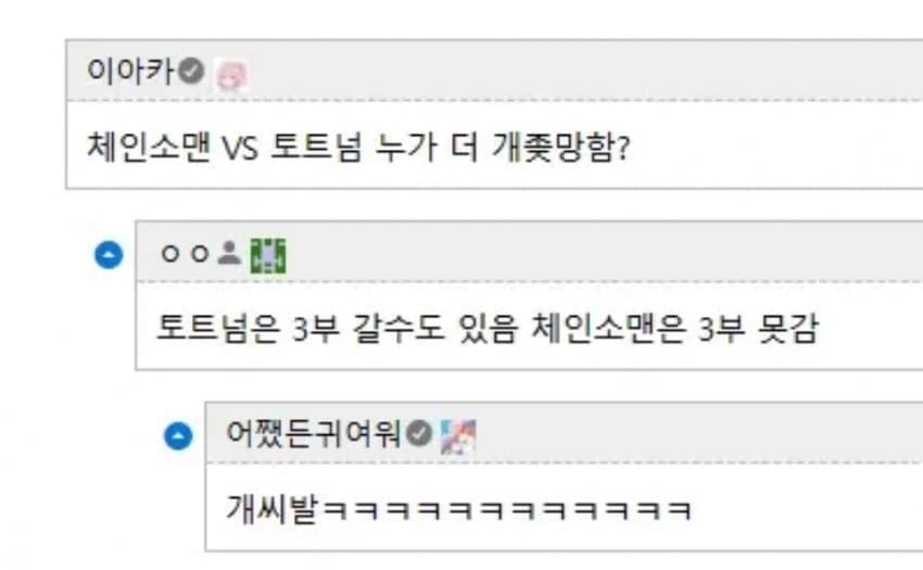 자미해골 tweet media