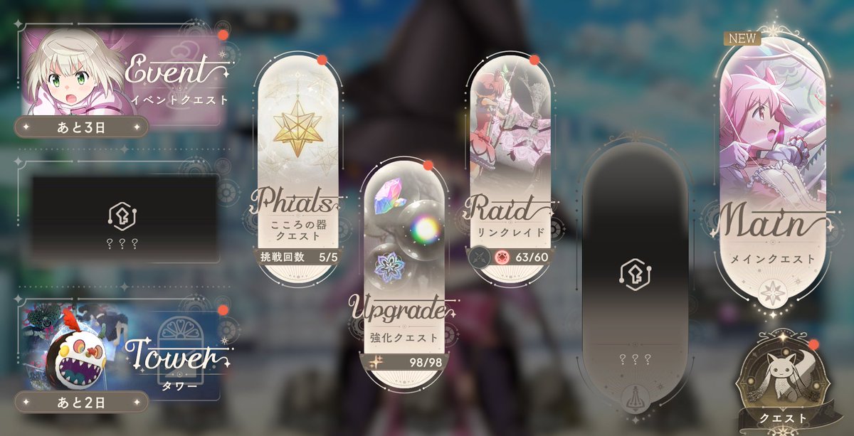 レコれる tweet media