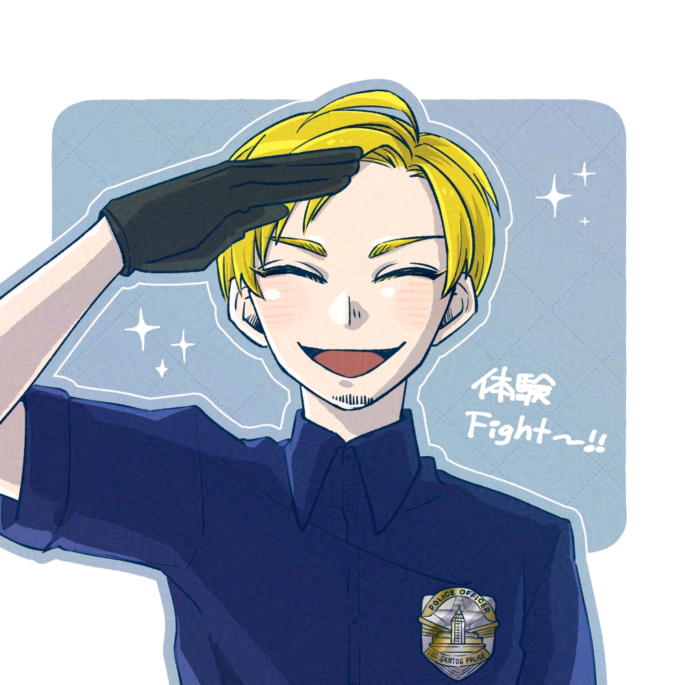 体験最終日までがんばれ～！🐯
#届けたいたい